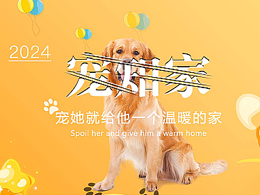 宠知家app/宠物app/UI界面设计