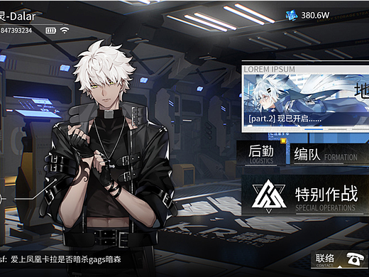 二次元绝地战机练习gui