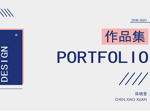 作品集