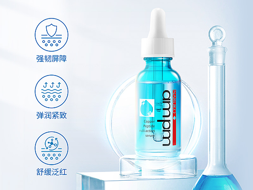 化妆品详情页设计