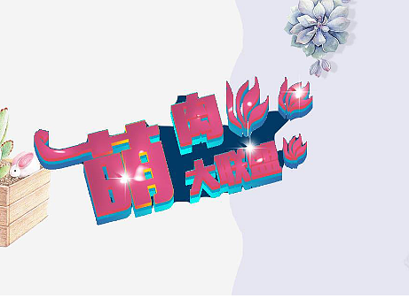 黄威《网页设计制作》