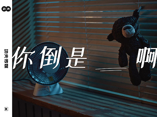 石头智能洗地机A10系列产品病毒广告视频-烘