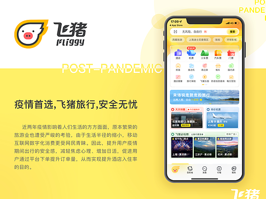 一些关于交互设计的思考
