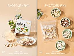 滋补品