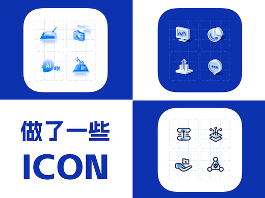 2022设计过的一些图标图形