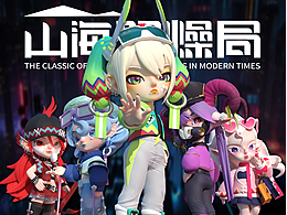 C4D角色类