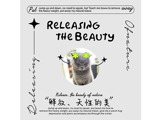 第二天 