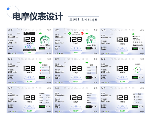 电摩仪表（个人主页-ZNjc2MzU3ODA=） - APP界面 - 站酷设计师树文郗原创素材 - 站酷ZCOOL