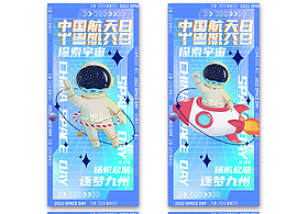 海报