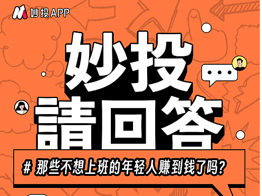 直播栏目-视觉包装