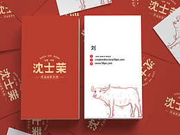 牛肉
