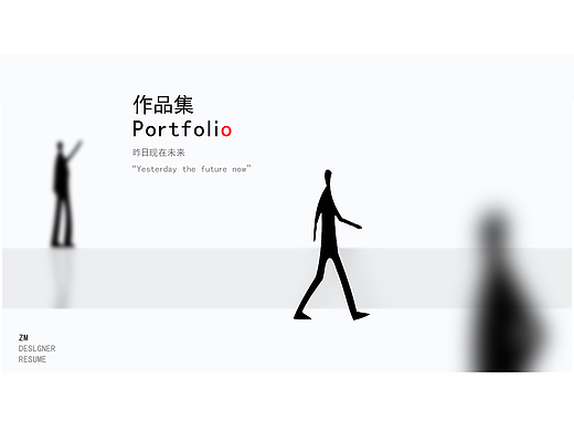 作品集（个人主页-ZNTM4NzMzMTY=） - 电商 - 站酷设计师迈子石叶原创素材 - 站酷ZCOOL