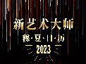长图排版｜书籍详情页设计06