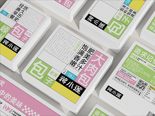 無视免谈 × 蒋小莲 | 食品包装视觉设计