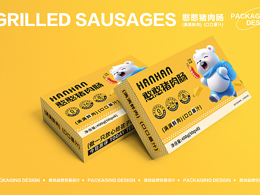 憨憨儿童猪肉肠包装设计