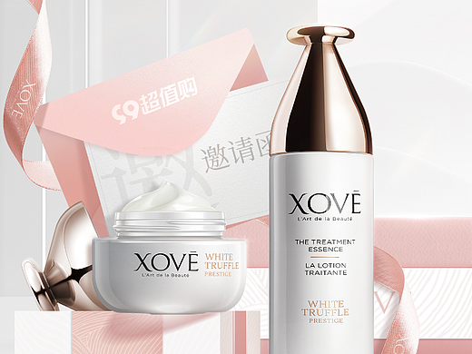 护肤品99大促KV设计