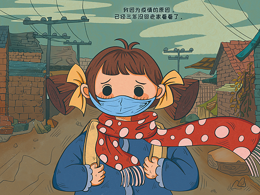 毕业设计    绘本《泥泥狗》