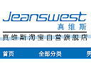 真维斯服装店铺装修设计