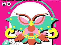 廣西有“紋”化