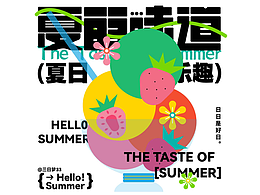 潮流