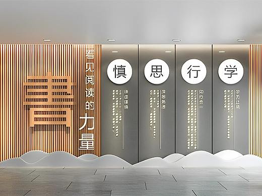 河南学校学科文化建设-打造学科特色文化