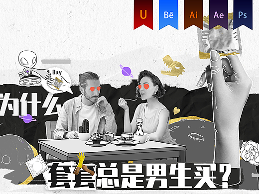 《杰士邦漫科普》拼贴风MG动画——安戈力文化