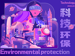 素材插画
