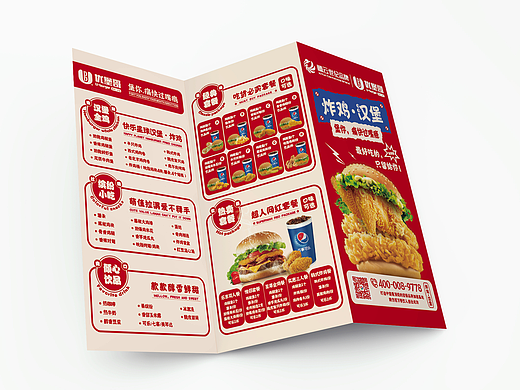 U-burger优堡哥-炸鸡汉堡