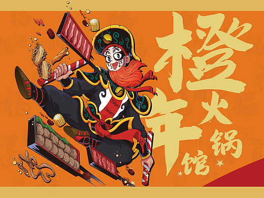-大众点评五连图·