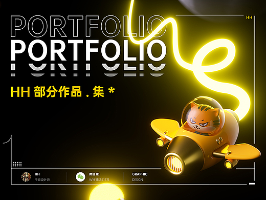 2022部分作品集