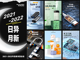 2021-2022作品集 3C OC