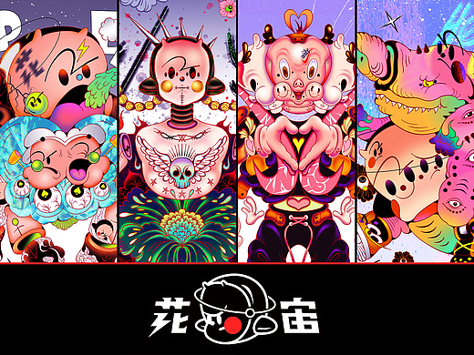 花宙·FLOWER | 黏力仁