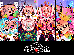 艺术