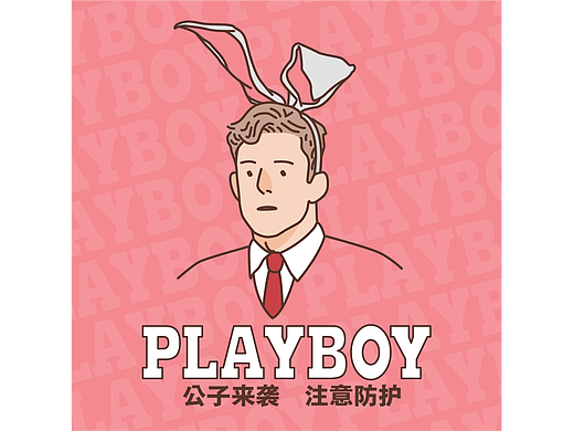 平面创作营B计划day13