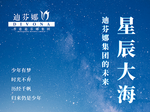 儿童节海报