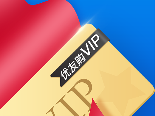 会员卡（个人主页-ZNjg0ODQ1MTY=） - APP界面 - 站酷设计师乖小生原创素材 - 站酷ZCOOL