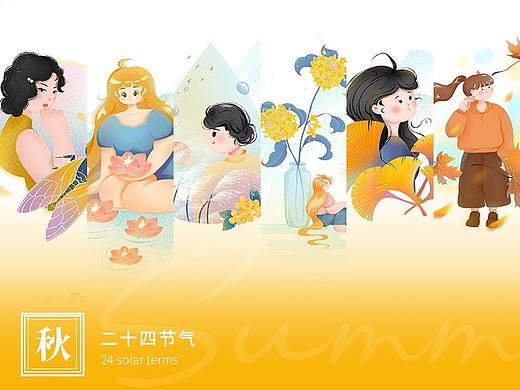 24节气简约肌理插画系列