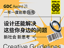 毕设