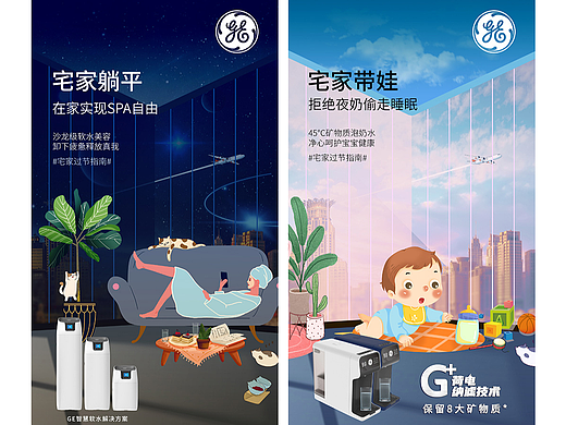 海报设计集合（个人主页-ZNjc1NjI1MTY=） - 海报 - 站酷设计师大大在云上原创素材 - 站酷ZCOOL