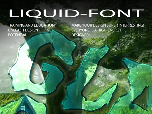 【第二十五天】透明玻璃效果海报设计