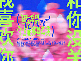 日常海報練習(xí)