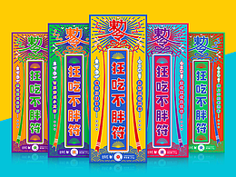宗教