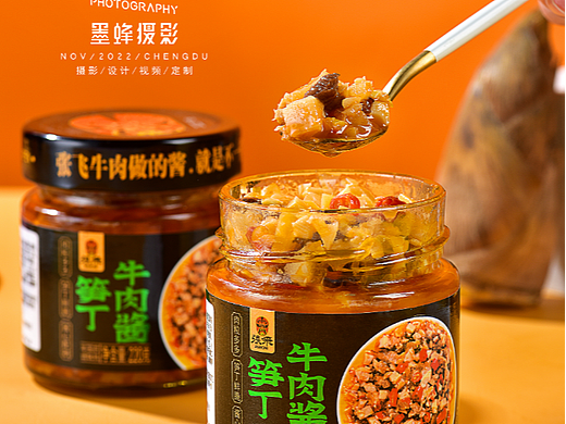 #张飞牛肉酱#电商产品拍摄/微缩拍摄