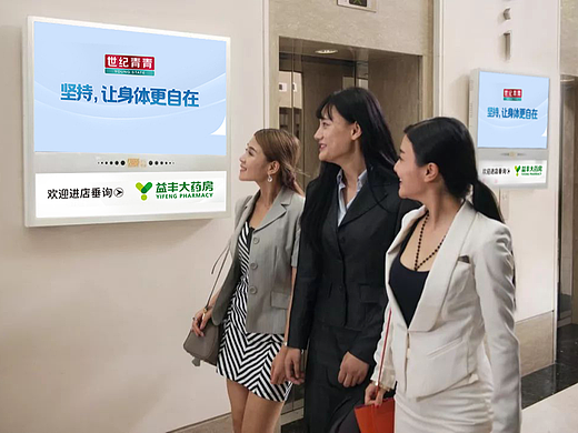 世纪青青氨糖保健品海报设计x北斗设计原创分享