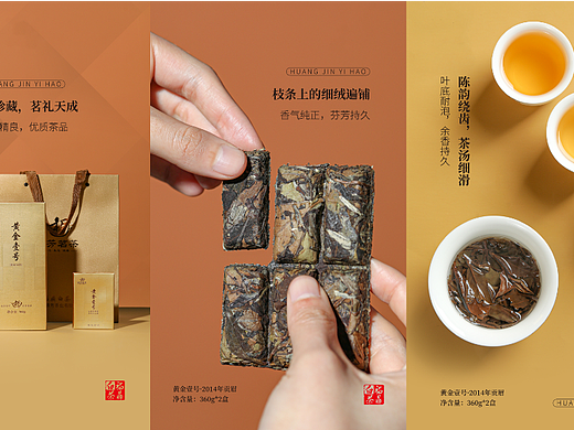 清芳茗茶-白茶产品摄影