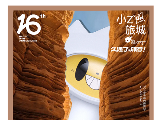 新疆-伊犁