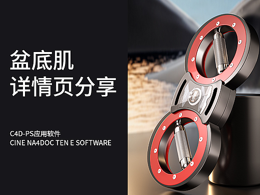 速臂器 详情页 分享（个人主页-ZNjg1NTA1MTY=） - 产品 - 站酷设计师硕硕啊硕硕原创素材 - 站酷ZCOOL