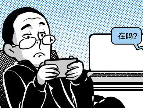 会议室投屏漫画设计