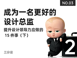 论点