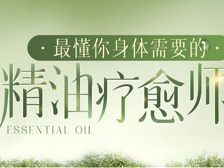 banner小合集